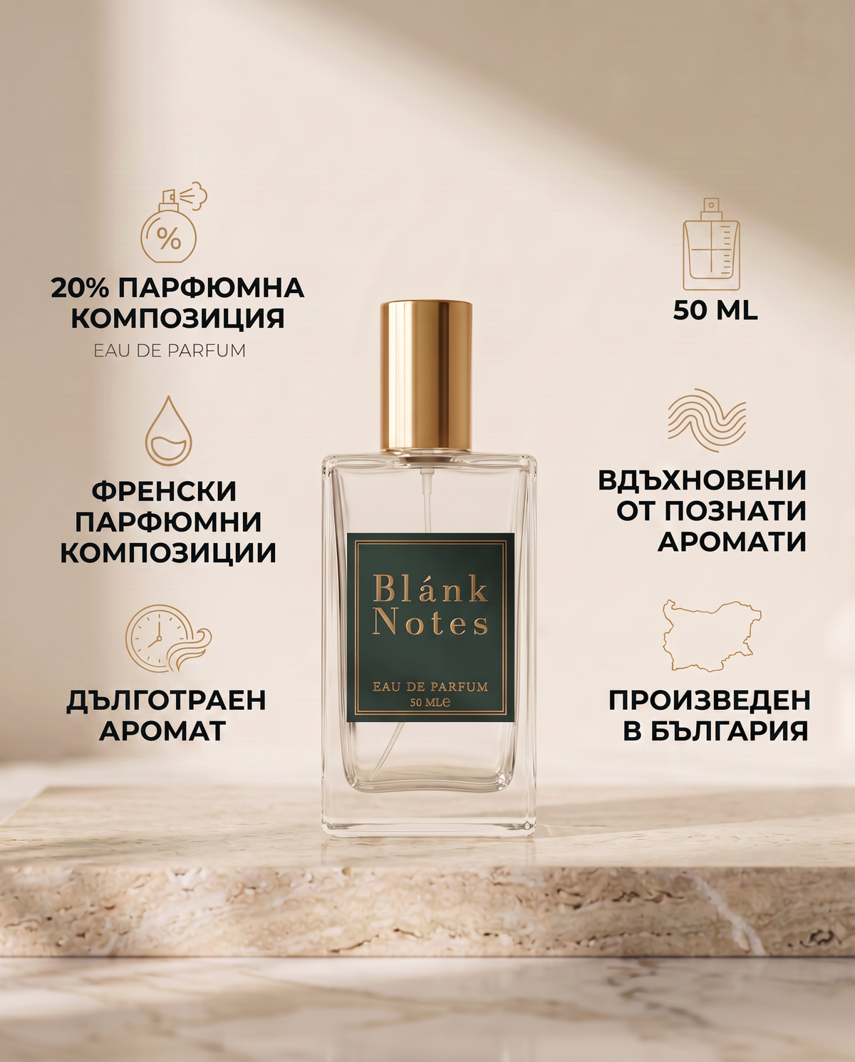 Унисекс Blánk Notes No. 312 - Ананас, пъпеш и мускус